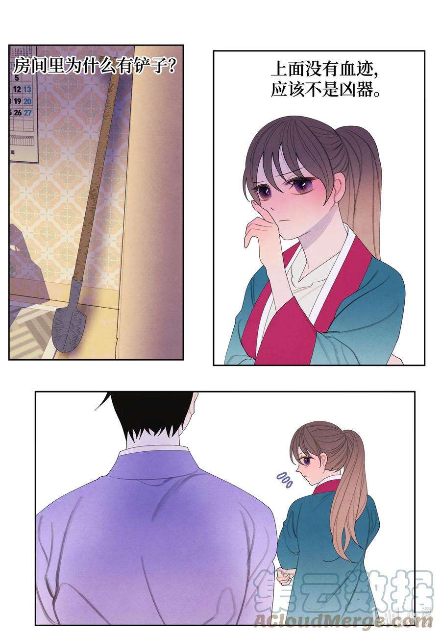 凤凰爱史78 地下室