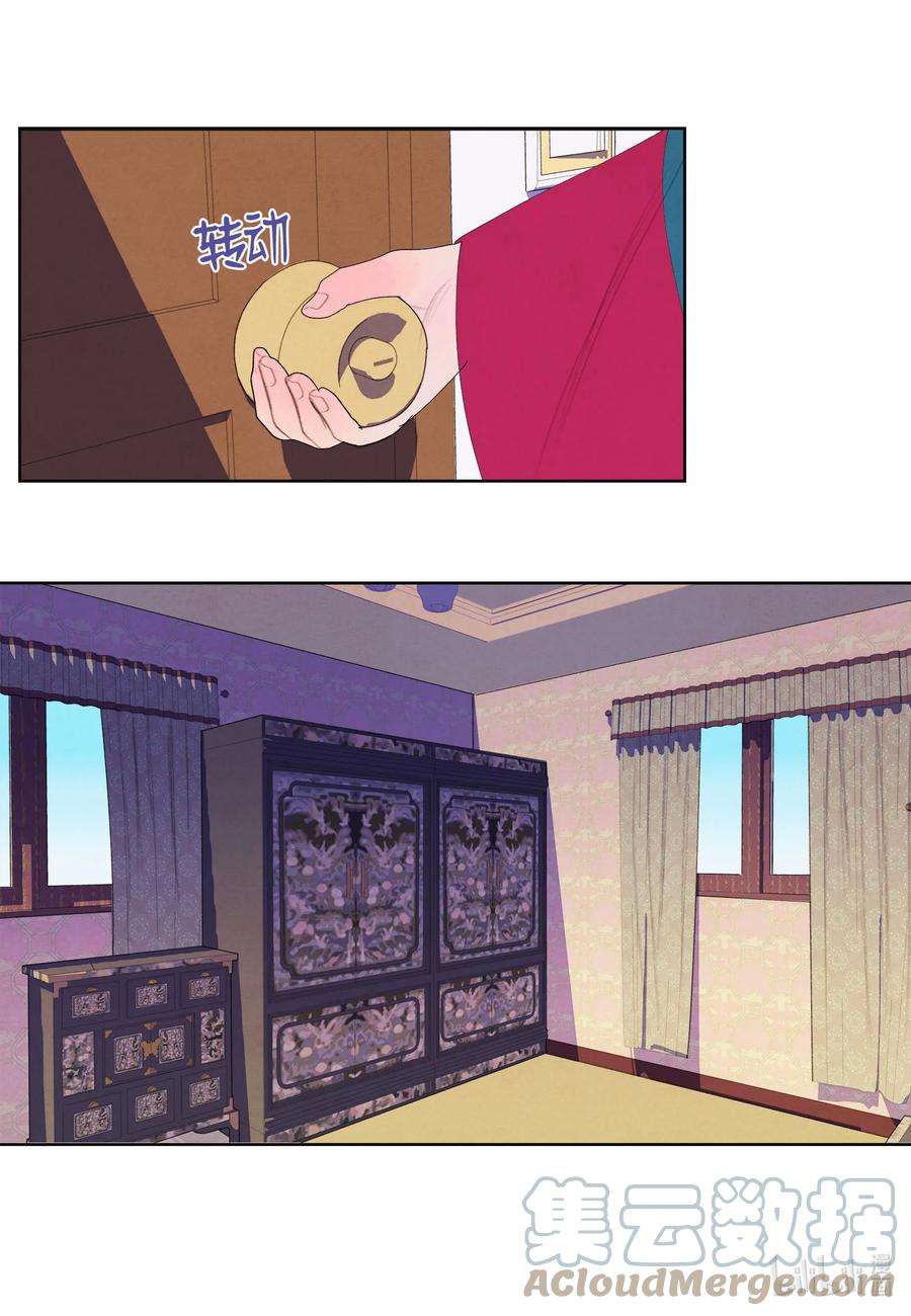 凤凰爱史78 地下室