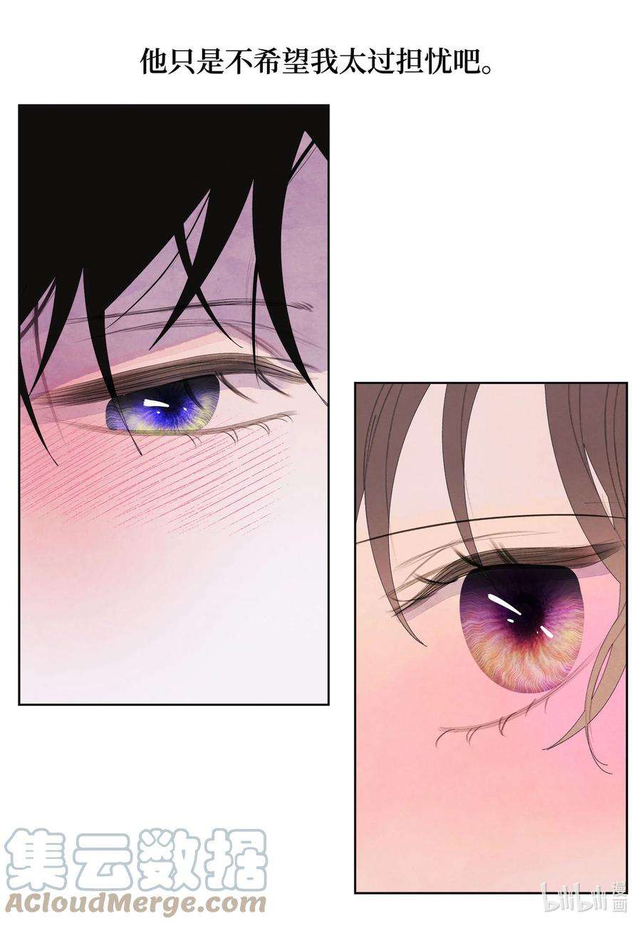 凤凰爱史78 地下室