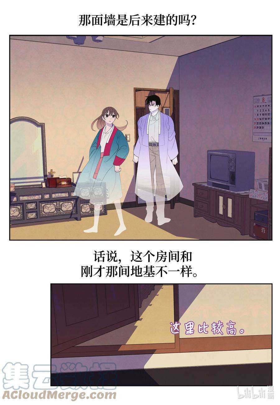 凤凰爱史78 地下室