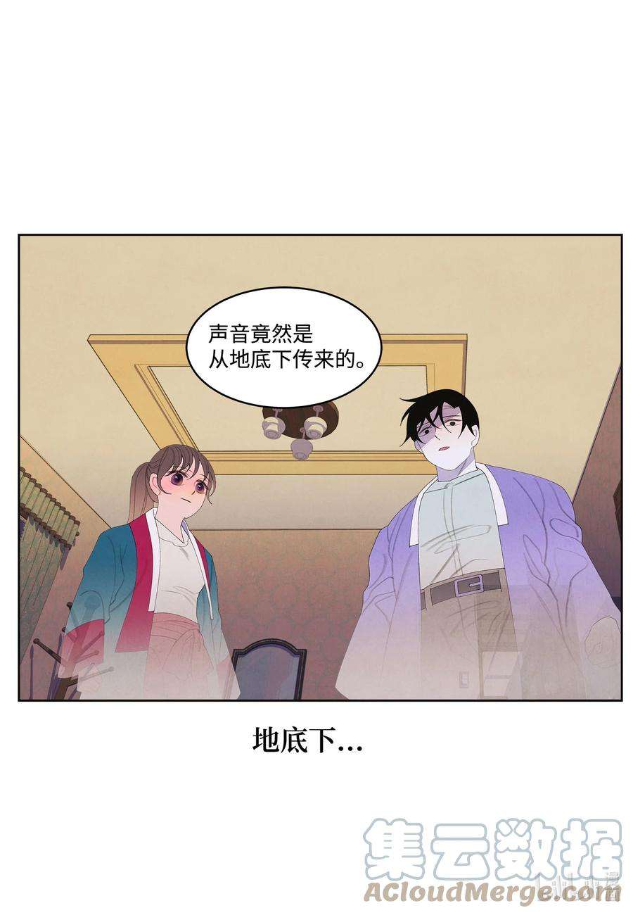 凤凰爱史78 地下室