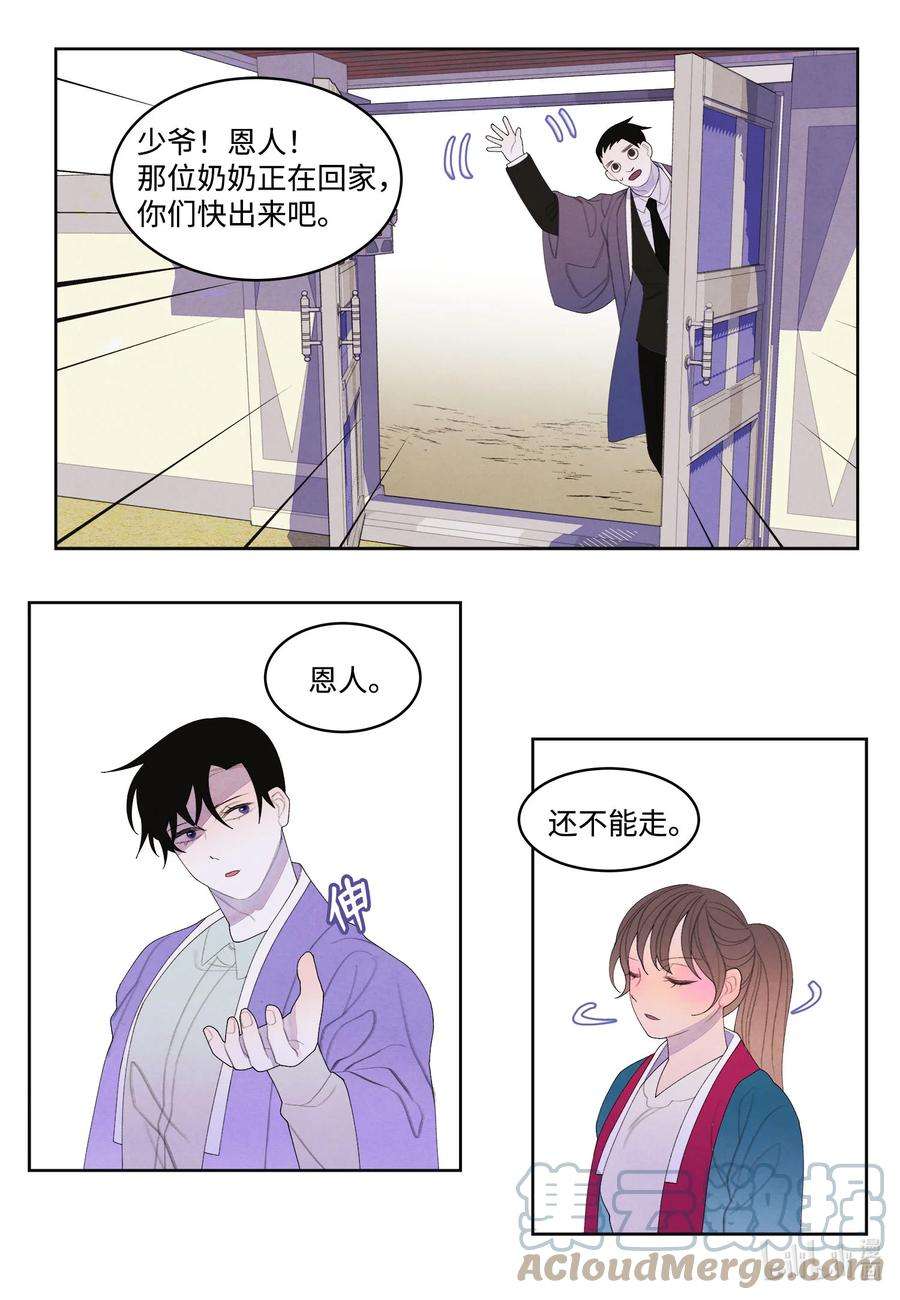 凤凰爱史78 地下室