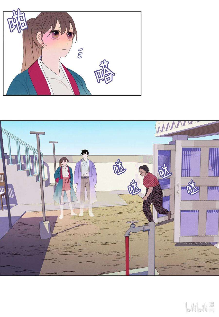 凤凰爱史78 地下室