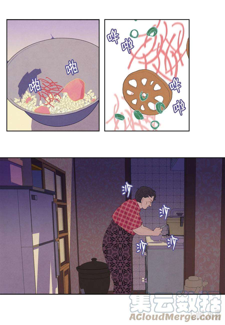 凤凰爱史78 地下室