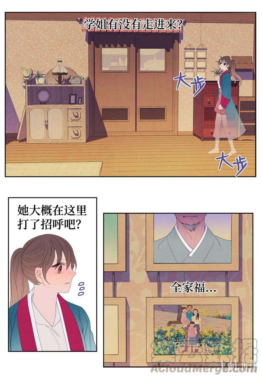 凤凰爱史78 地下室