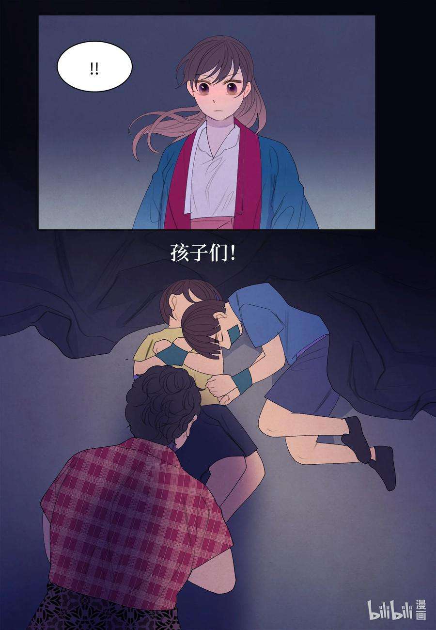 凤凰爱史79 守护灵
