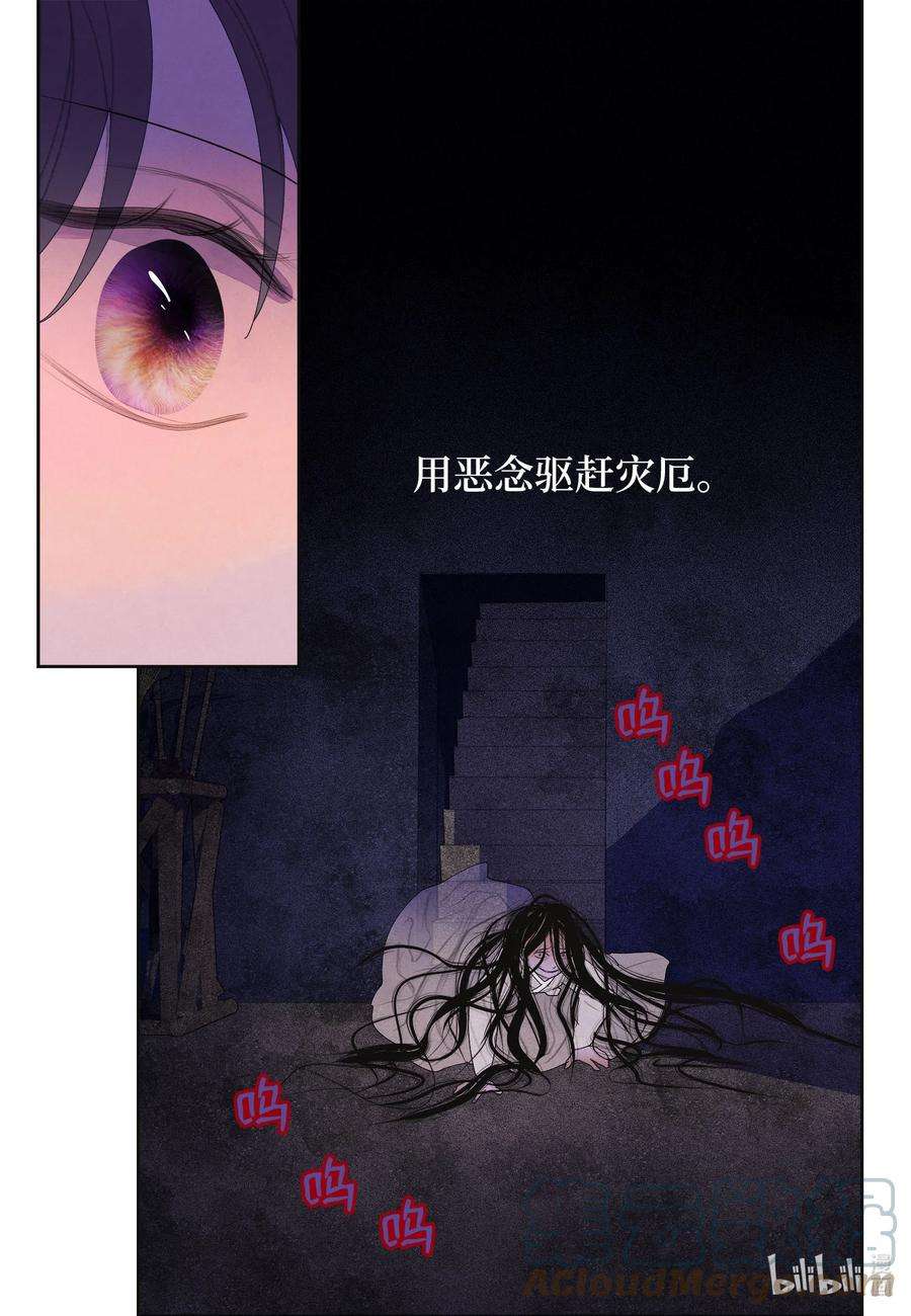 凤凰爱史79 守护灵