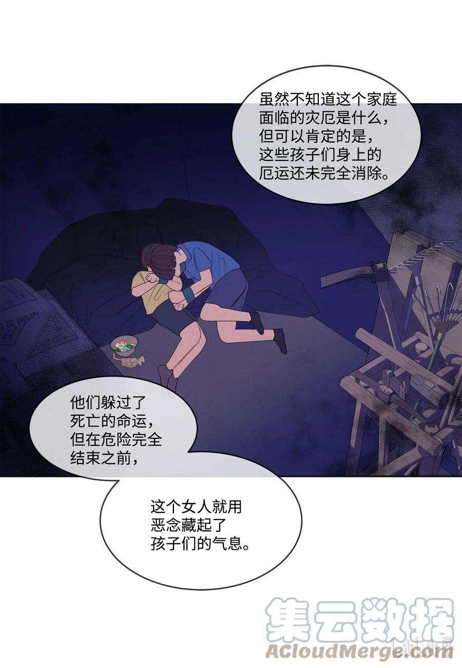 凤凰爱史79 守护灵