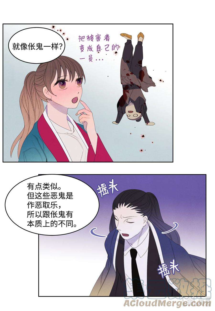 凤凰爱史80 猜测
