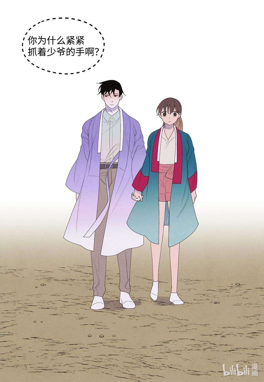 凤凰爱史80 猜测