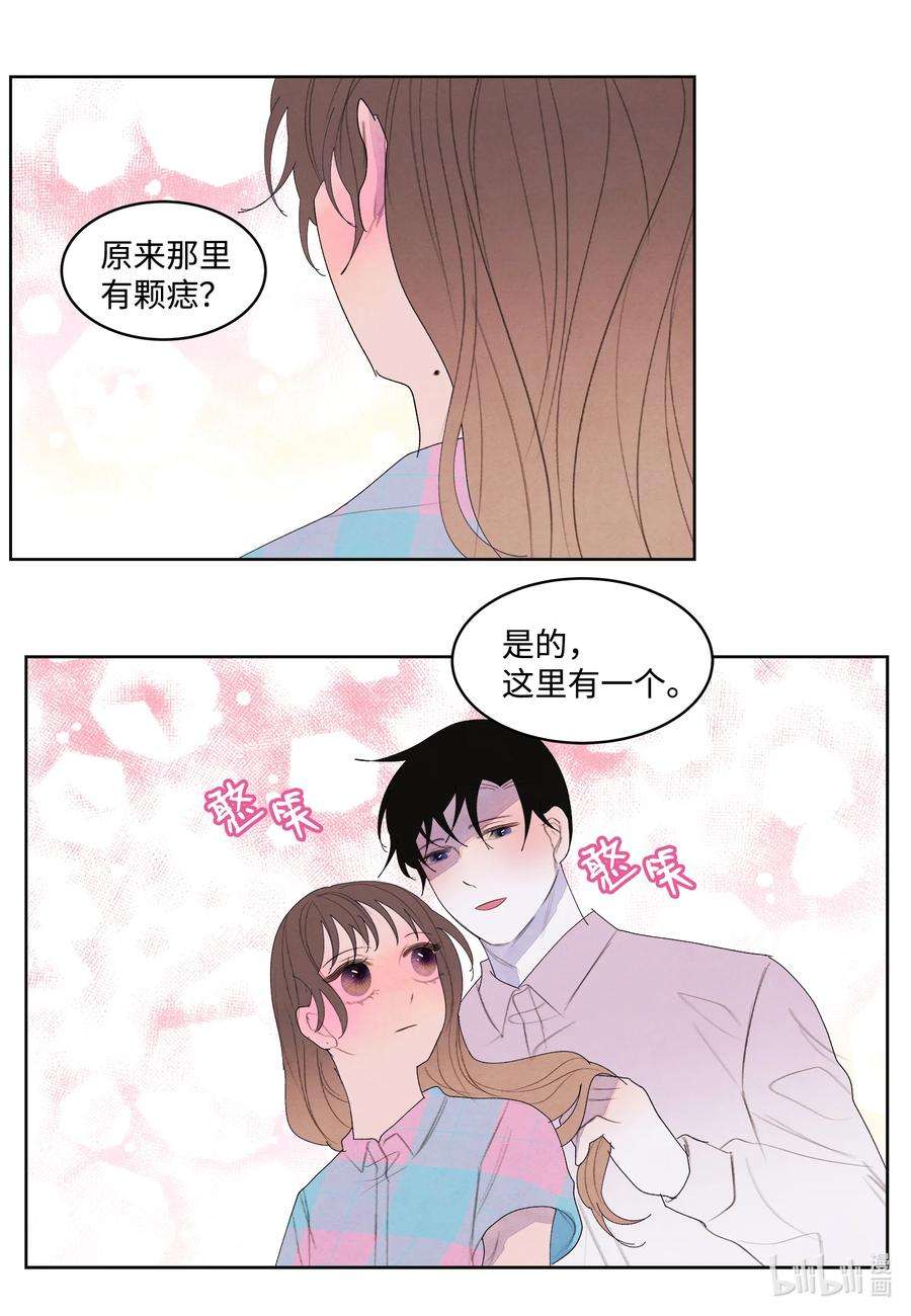 凤凰爱史81 情不自禁