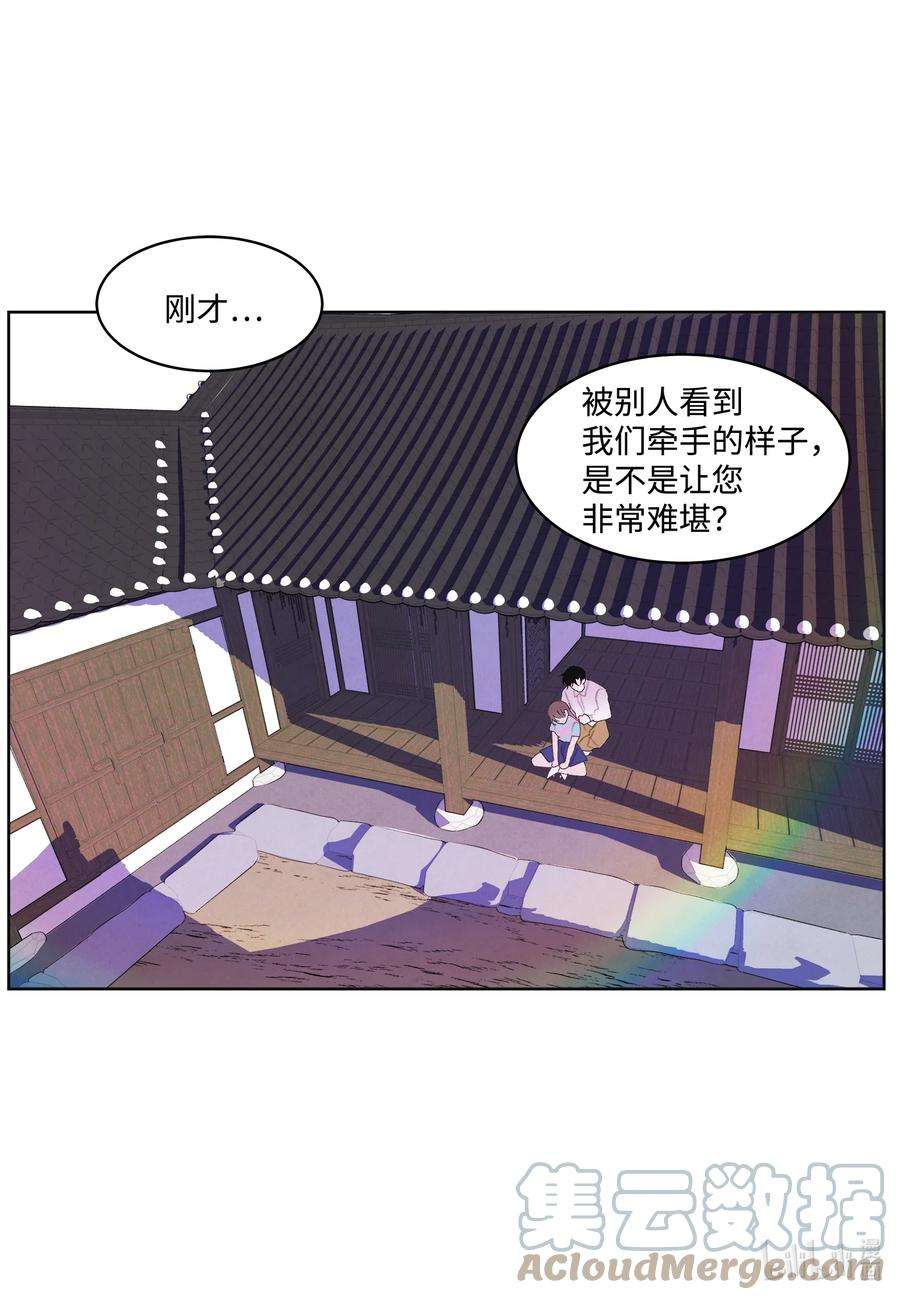 凤凰爱史81 情不自禁