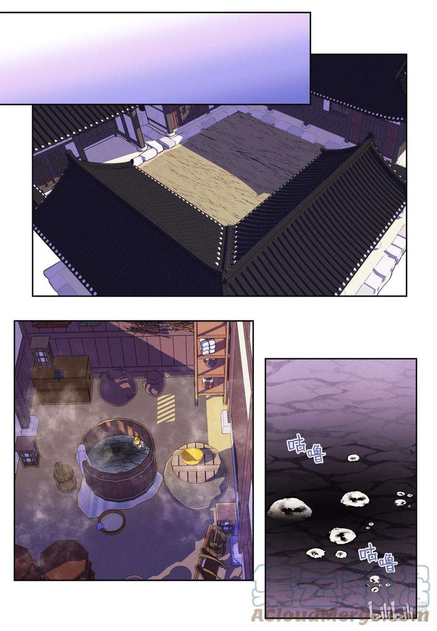 凤凰爱史81 情不自禁