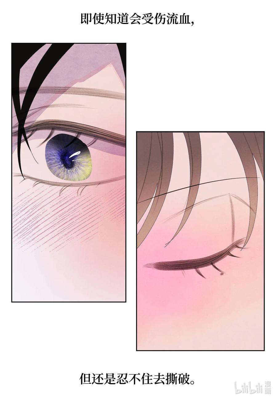 凤凰爱史81 情不自禁