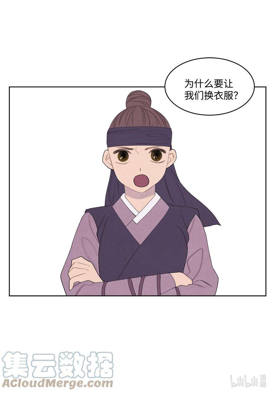 凤凰爱史81 情不自禁