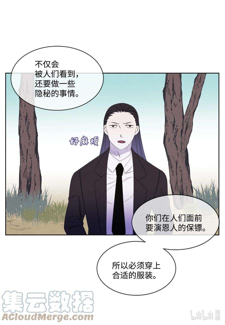 凤凰爱史81 情不自禁