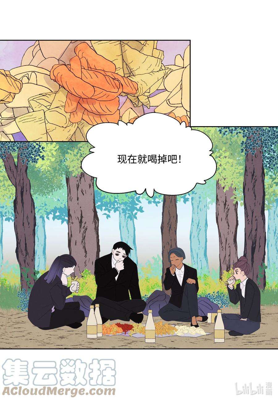 凤凰爱史82 异常