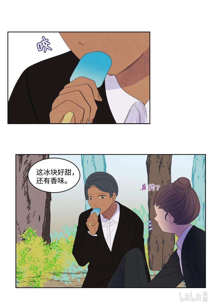 凤凰爱史82 异常