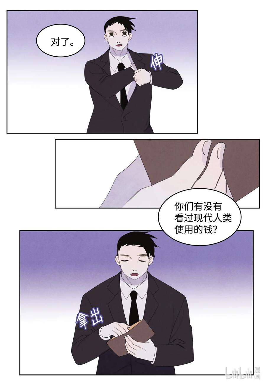 凤凰爱史82 异常