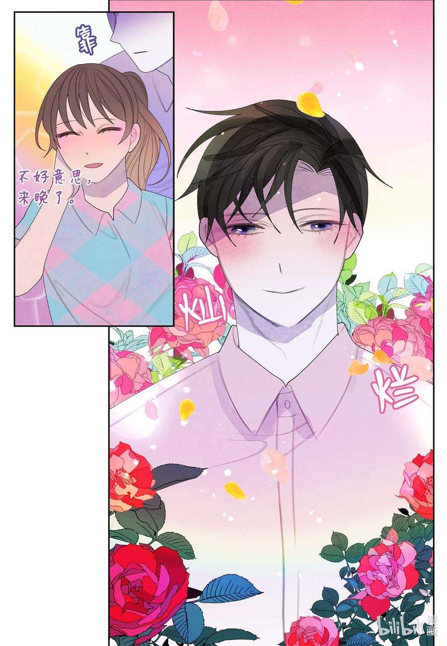 凤凰爱史83 藏身之所