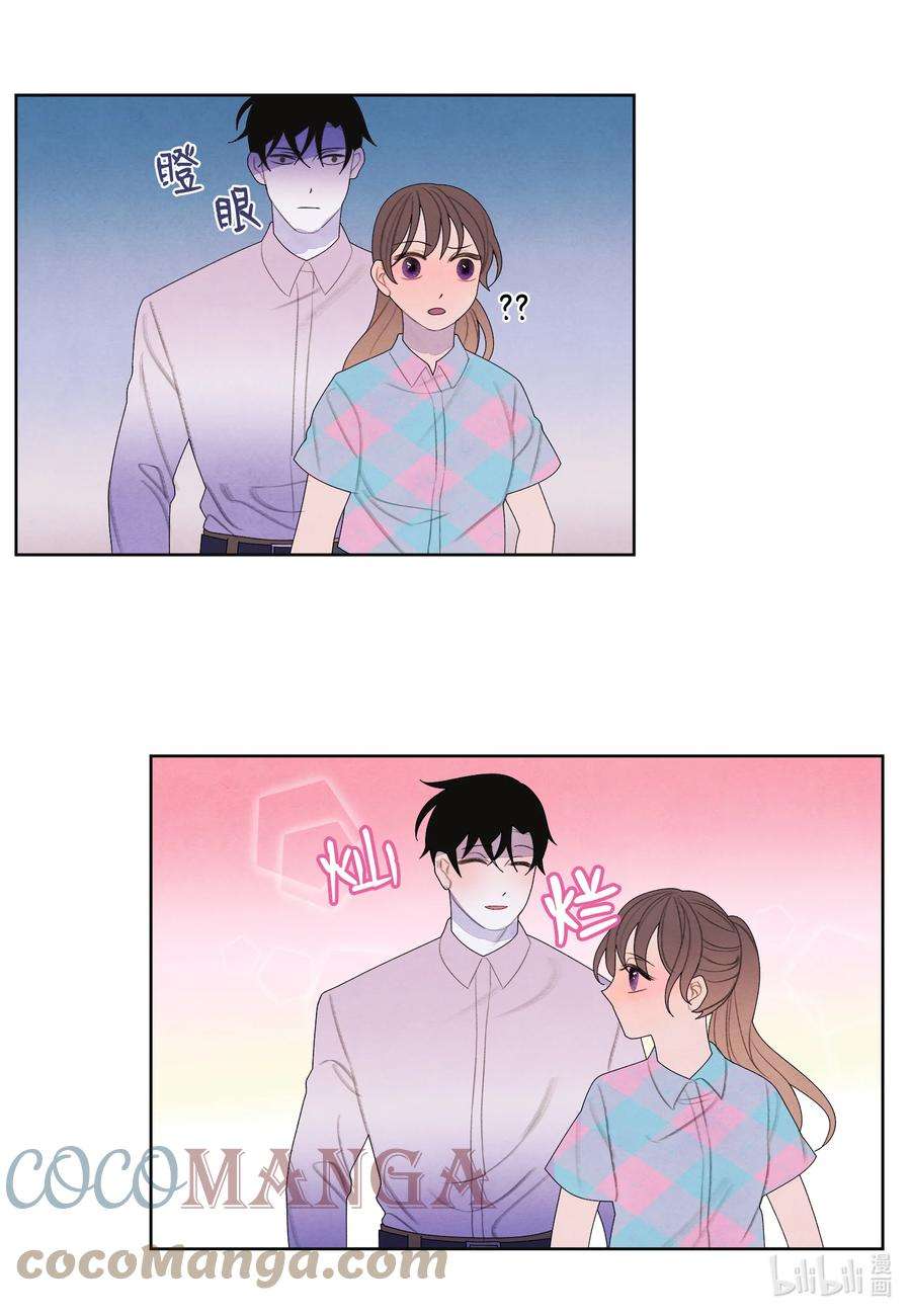 凤凰爱史83 藏身之所