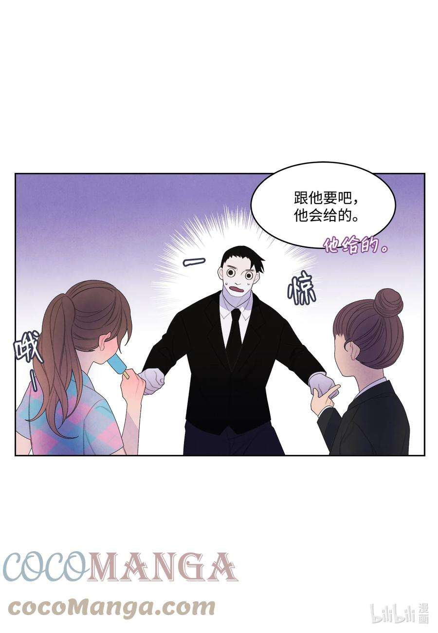 凤凰爱史83 藏身之所