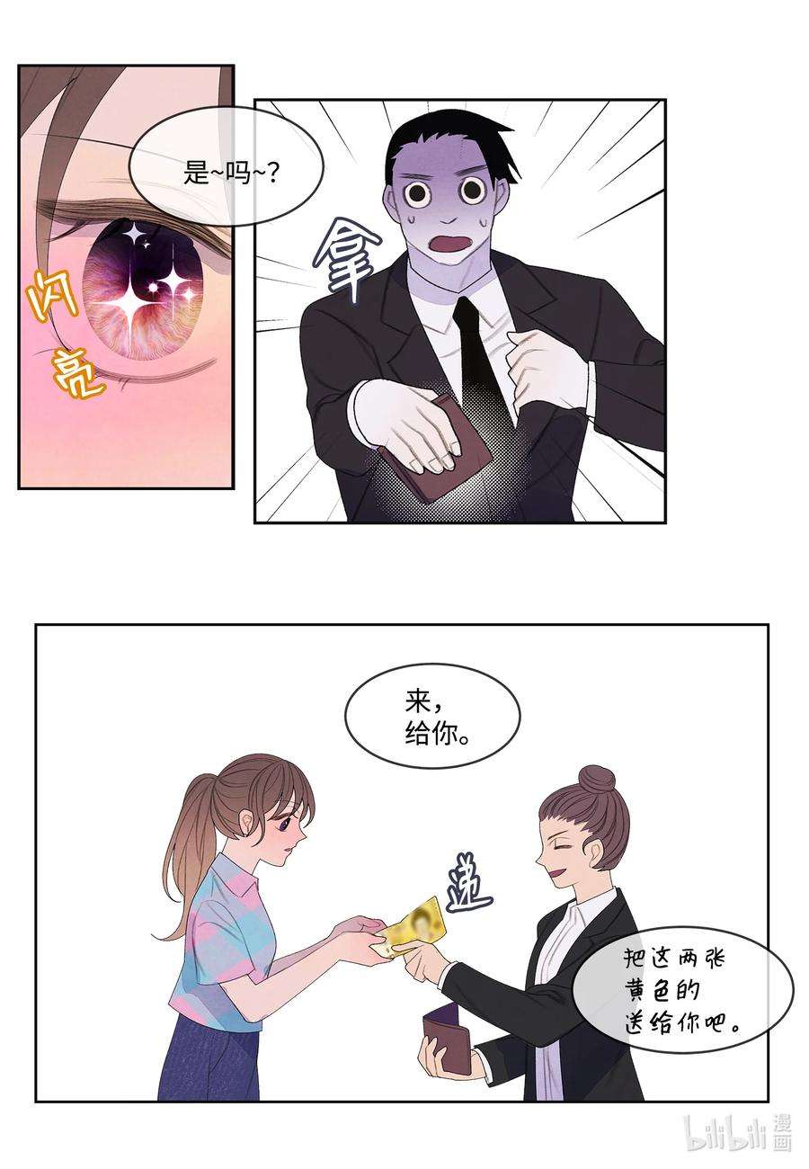 凤凰爱史83 藏身之所