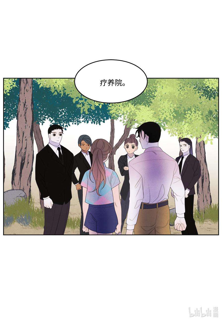 凤凰爱史83 藏身之所