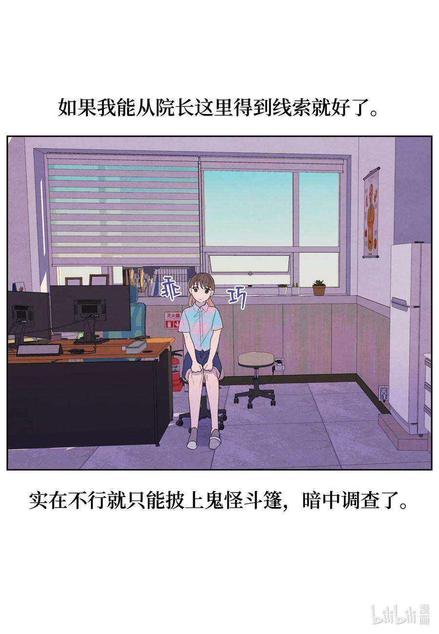 凤凰爱史84 好运来疗养院