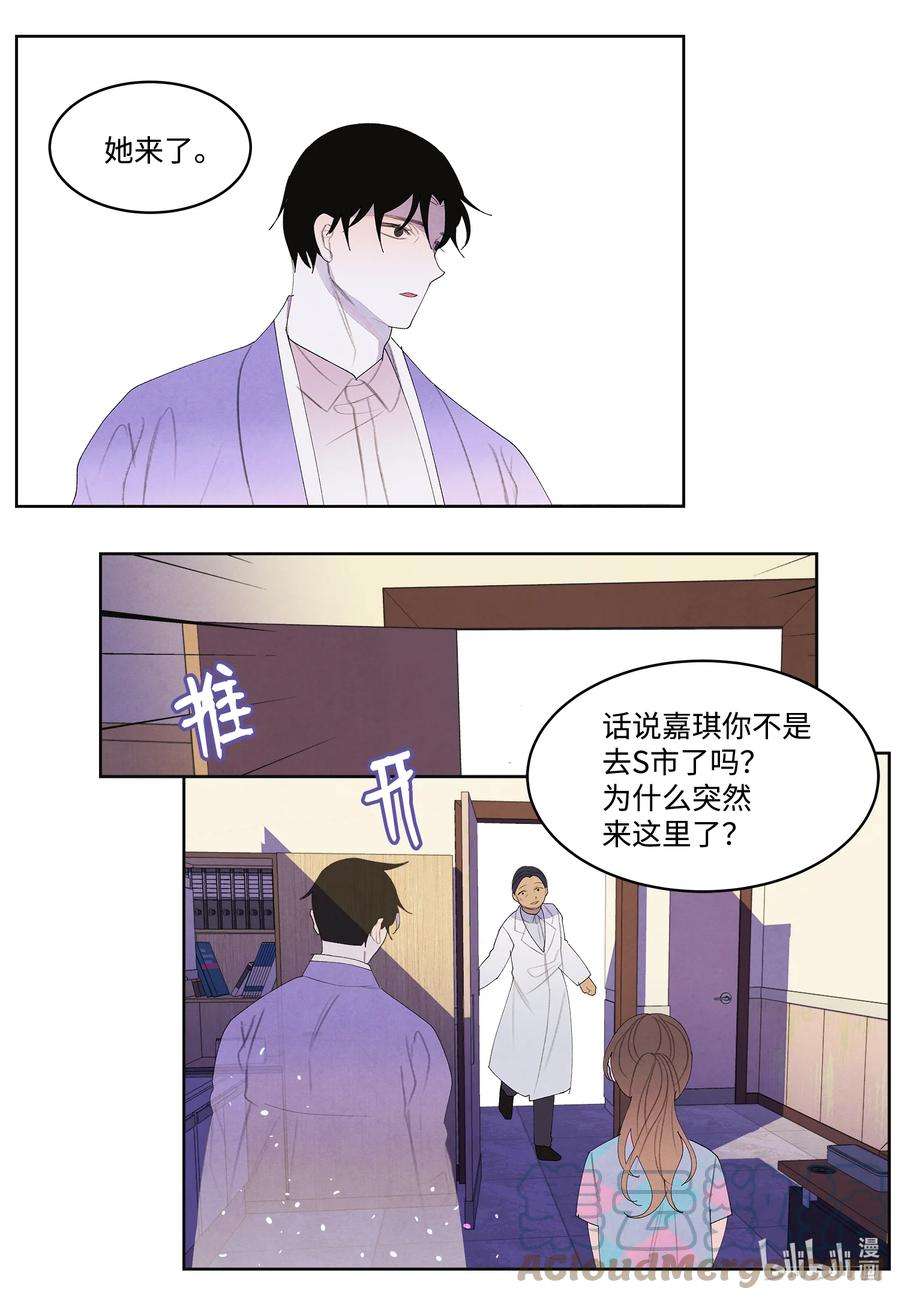 凤凰爱史84 好运来疗养院