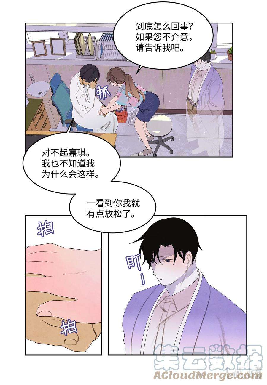 凤凰爱史85 院长的坦白