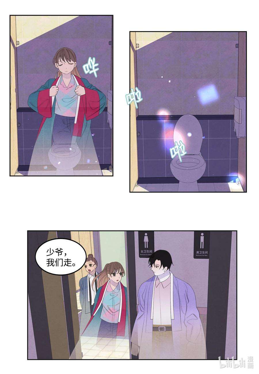 凤凰爱史85 院长的坦白