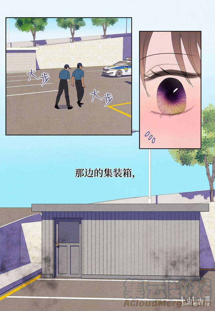 凤凰爱史85 院长的坦白