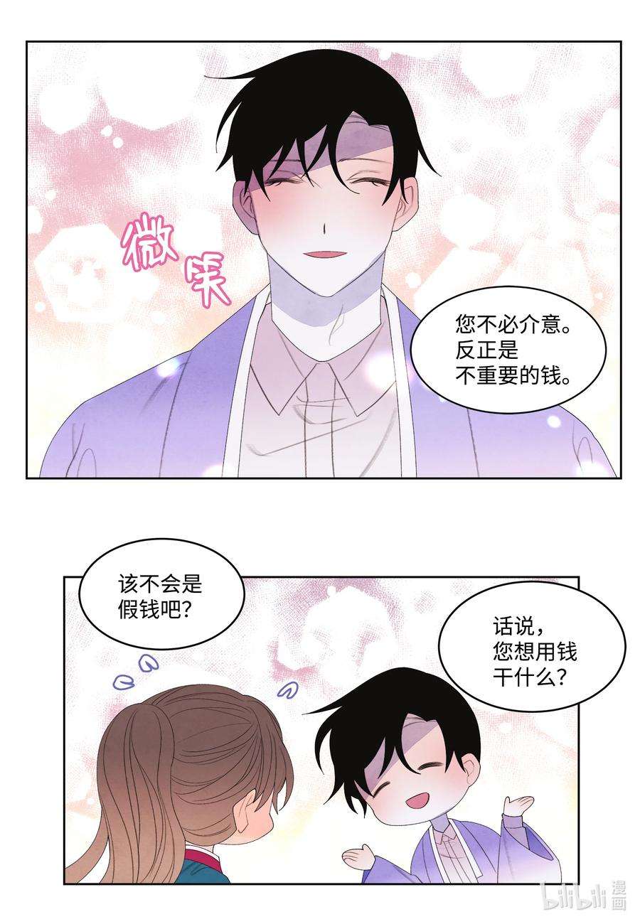 凤凰爱史86 警察局