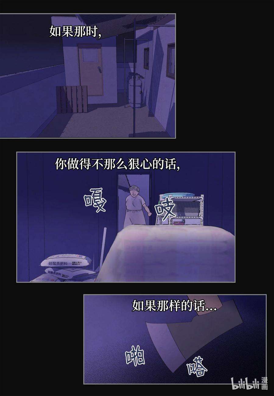 凤凰爱史86 警察局