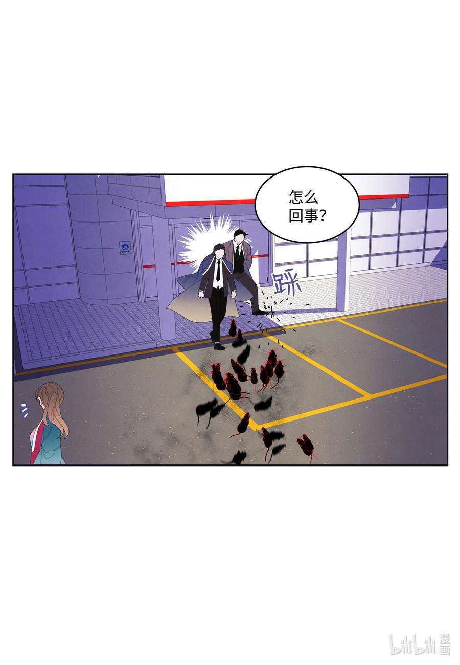 凤凰爱史86 警察局