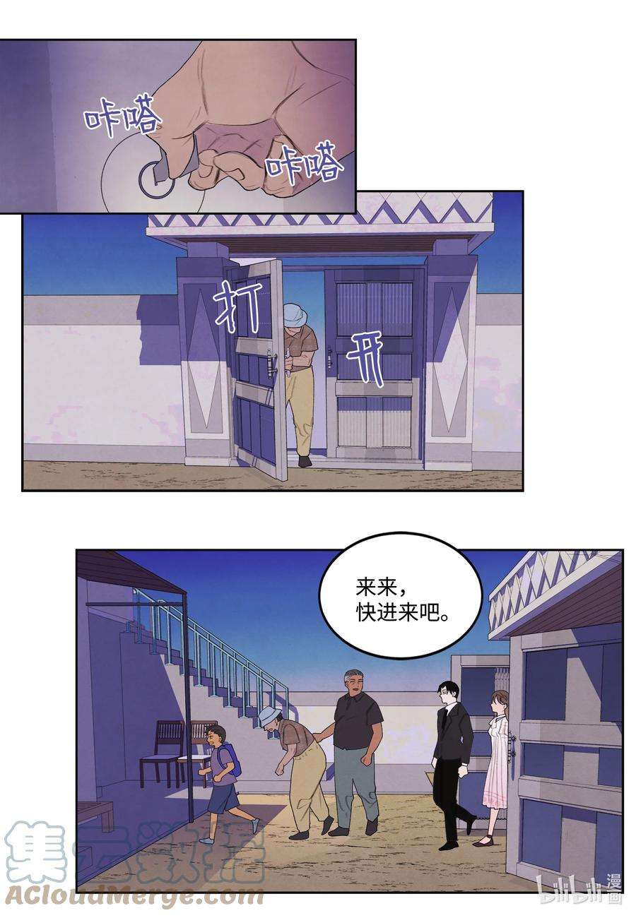 凤凰爱史88 掌握主动