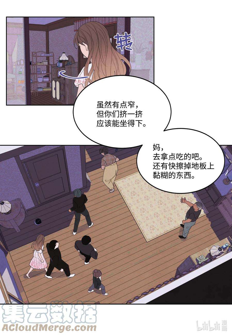 凤凰爱史88 掌握主动