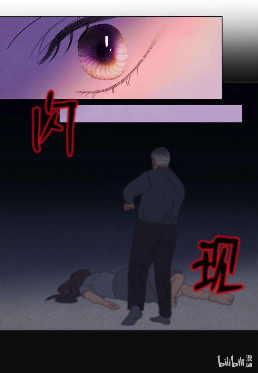 凤凰爱史88 掌握主动