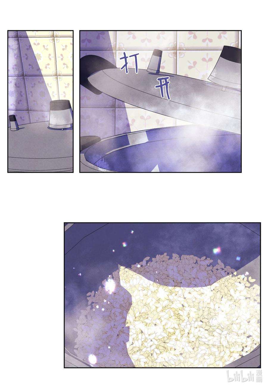 凤凰爱史90 来临