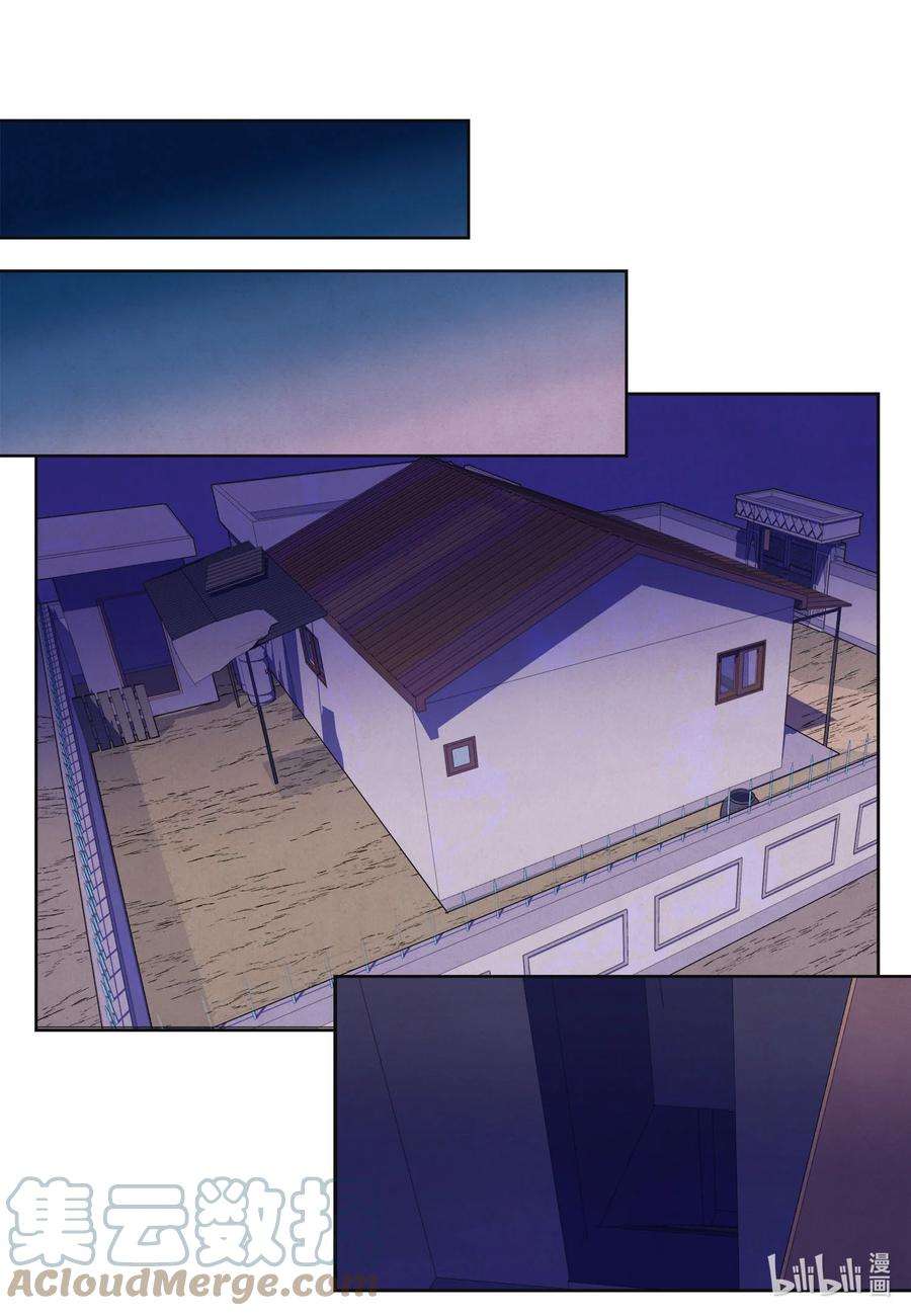 凤凰爱史90 来临