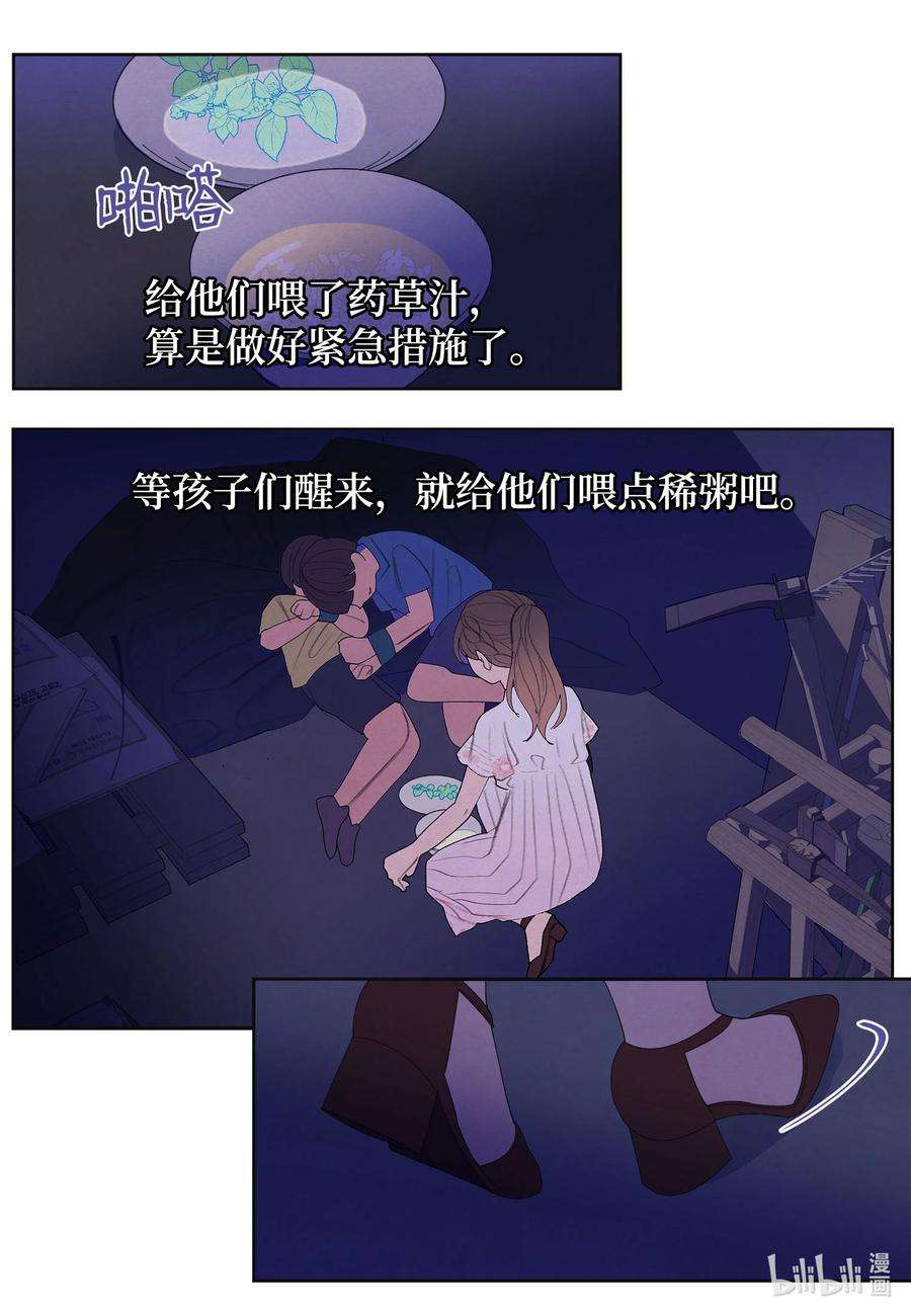 凤凰爱史90 来临