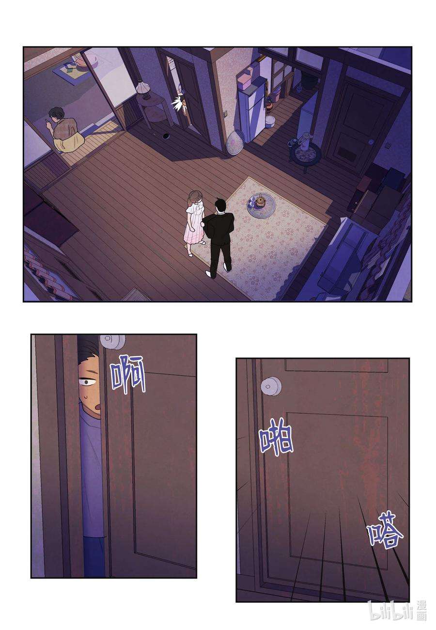 凤凰爱史90 来临