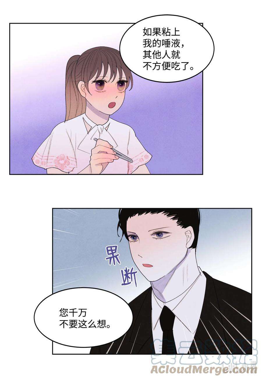 凤凰爱史90 来临