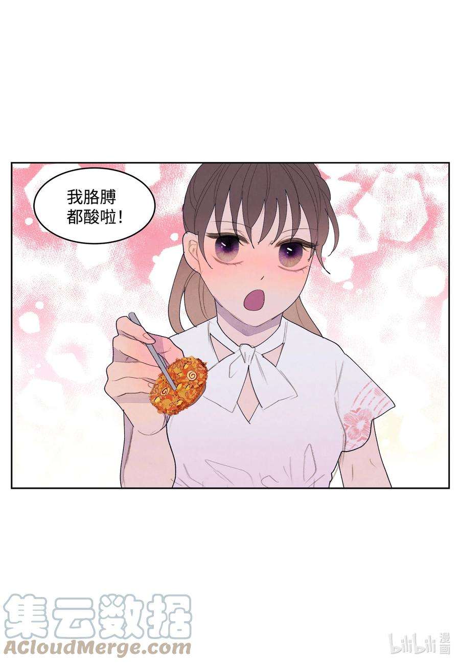 凤凰爱史90 来临