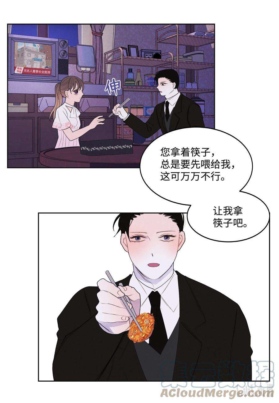 凤凰爱史90 来临