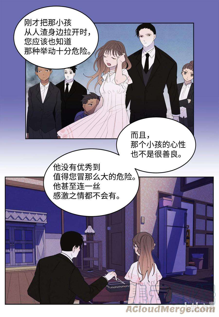 凤凰爱史90 来临