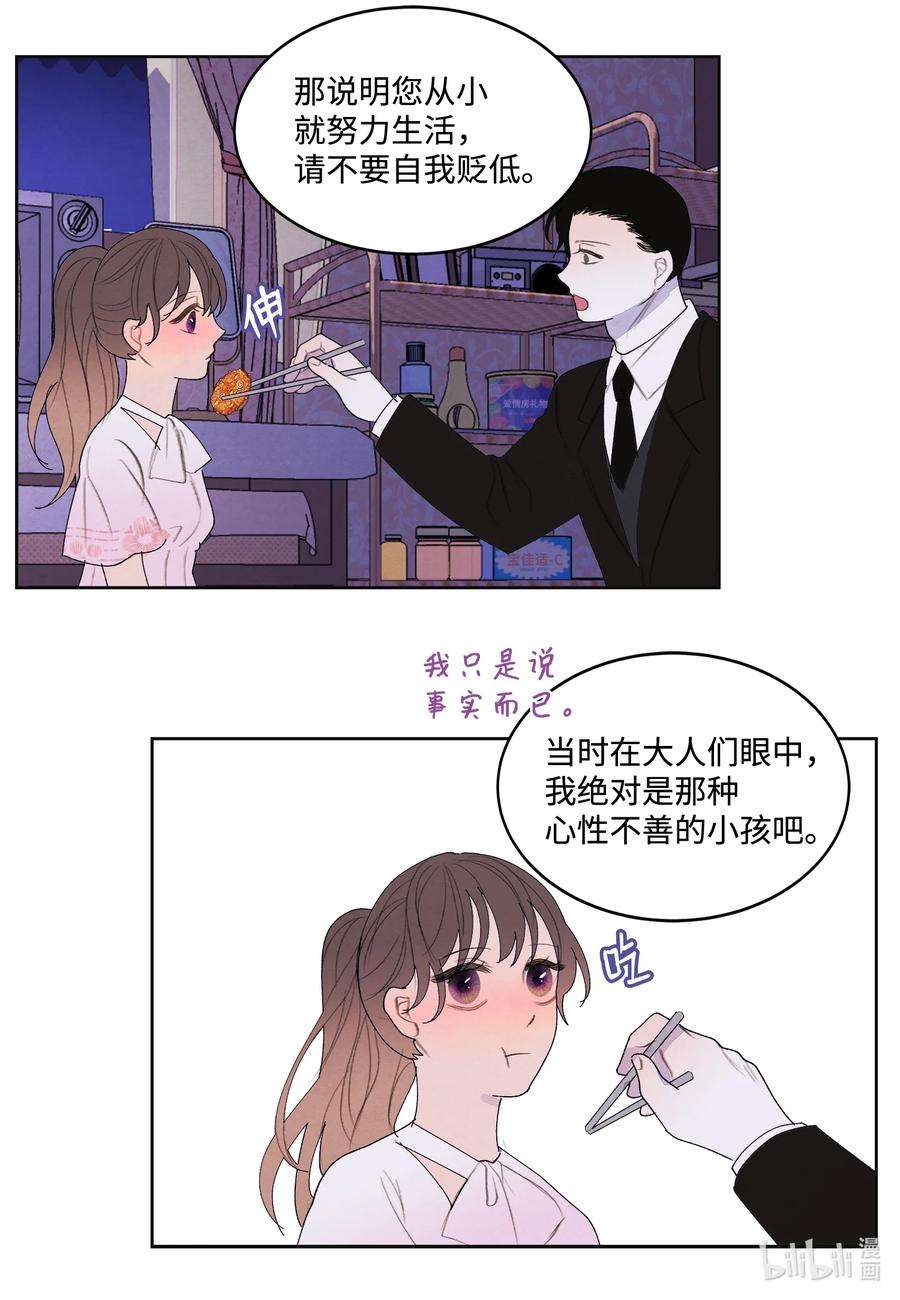 凤凰爱史90 来临