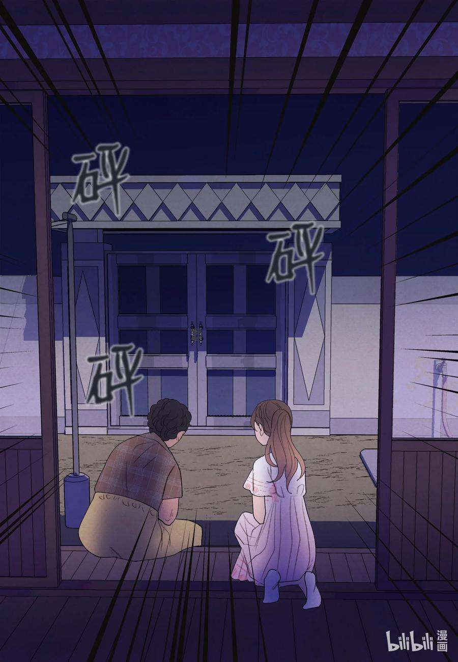 凤凰爱史90 来临