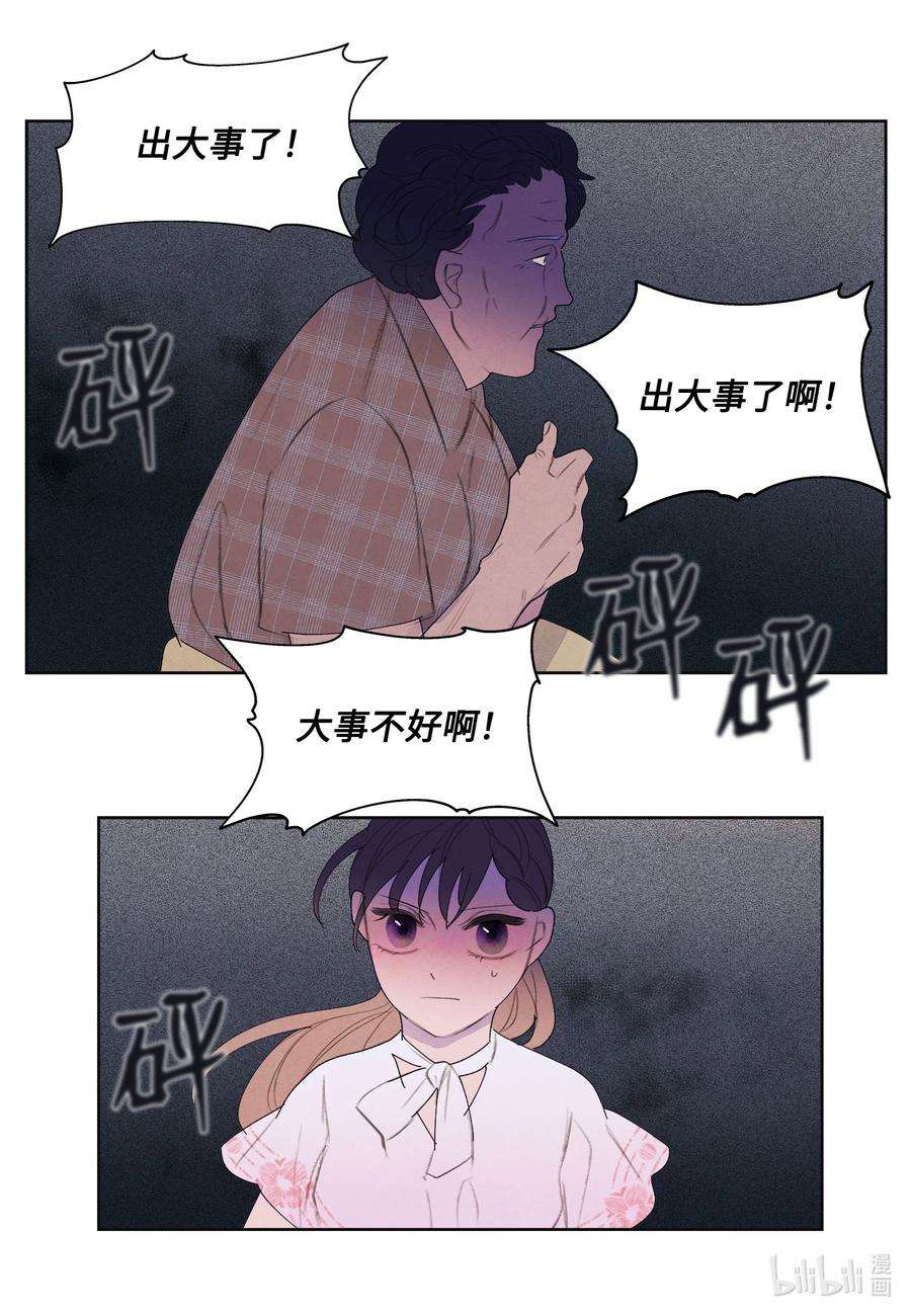 凤凰爱史90 来临